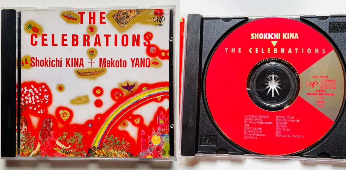 Shokichi Kina + Makoto Yano – The Celebrations
